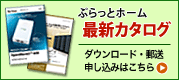 OpenBlockS、CloudStation™ シリーズとサーバー・ストレージ・周辺機器カタログのダウンロード・郵送申込みを受付開始