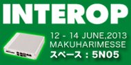 2013 interop