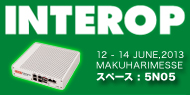 2013 interop