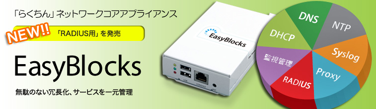 EasyBlocks