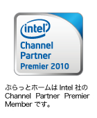 Intel Channel Premier Member