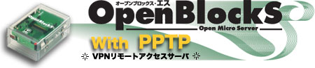 OpenBlockSS with PPTP