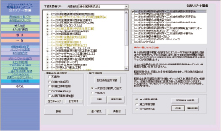 インターネット利用程度の知識で誰でも簡単に入力操作が可能。簡単に正確な情報を共有することができる。