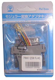 PMAK-25M/RJ45