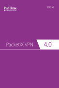 PacketiX VPN 4.0カタログ