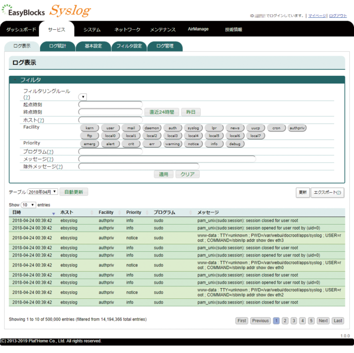 WEB UI EasyBlocks Syslog