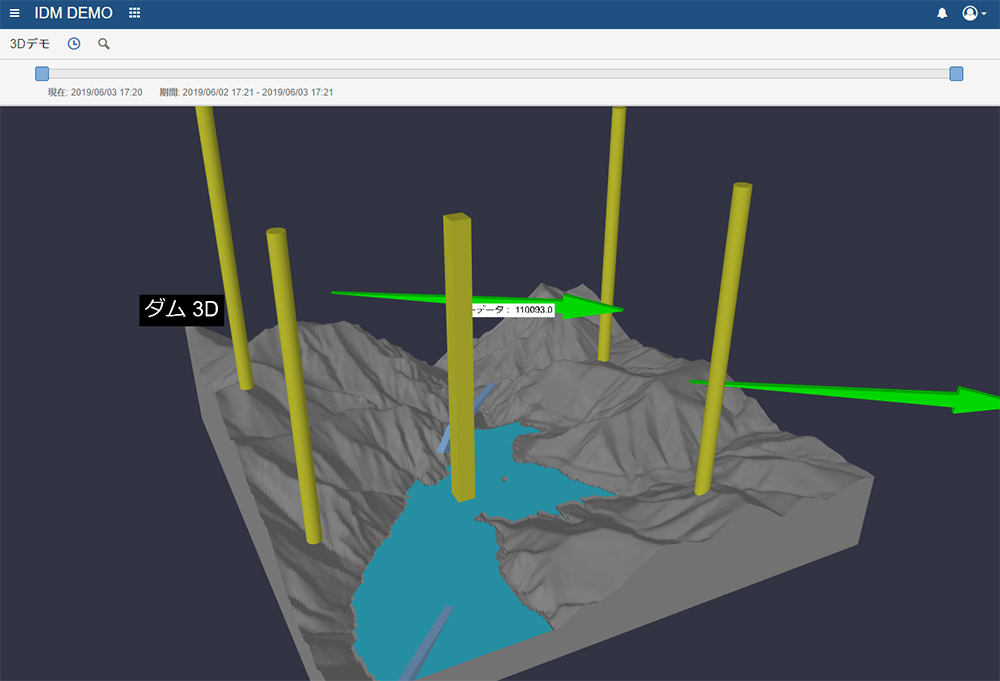 IDM DEMO ダム3D