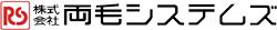 株式会社両毛システムズ