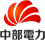 中部電力株式会社