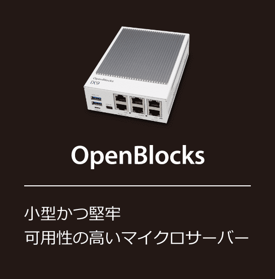 OpenBlocks
