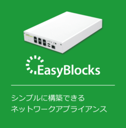 EasyBlocksシリーズ