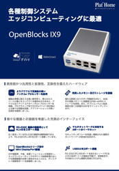 OpenBlocks IX9